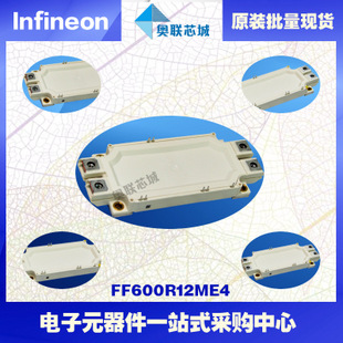 FF600R17ME4進(jìn)口,全新原裝IGBT功率模塊,現(xiàn)貨