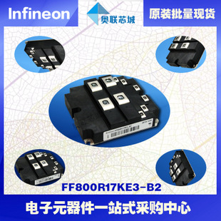 FF800R17KE3進(jìn)口,全新原裝IGBT功率模塊,現(xiàn)貨