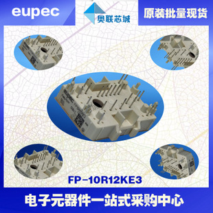 FP75R12KT4進口,全新原裝IGBT功率模塊,現(xiàn)貨