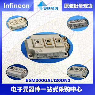 BSM100GAL120DLCK進(jìn)口,全新原裝IGBT功率模塊,現(xiàn)貨