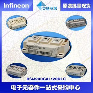BSM200GA170DLC進(jìn)口,全新原裝IGBT功率模塊,現(xiàn)貨