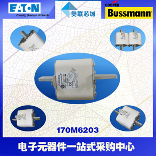 特價，原裝BUSSMANN快速熔斷器170M6813現(xiàn)貨,熱賣!