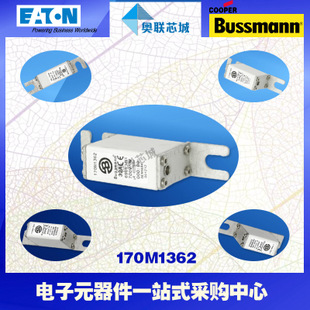 特價(jià)，原裝BUSSMANN快速熔斷器170M1362現(xiàn)貨,熱賣!