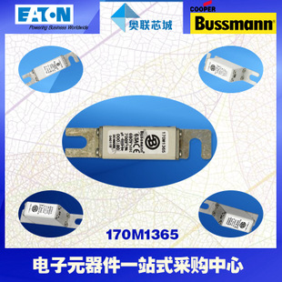 特價(jià)，原裝BUSSMANN快速熔斷器170M1365現(xiàn)貨,熱賣!