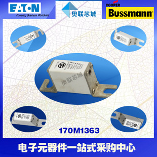 特價(jià)，原裝BUSSMANN快速熔斷器170M1363現(xiàn)貨,熱賣!