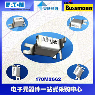 特價，原裝BUSSMANN快速熔斷器170M2620現(xiàn)貨,熱賣!