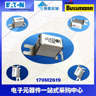 特價(jià)，原裝BUSSMANN快速熔斷器170M2616現(xiàn)貨,熱賣!