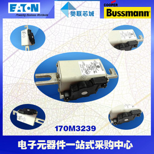 特價(jià)，原裝BUSSMANN快速熔斷器170M3268現(xiàn)貨,熱賣(mài)!