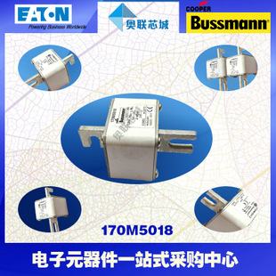 特價，原裝BUSSMANN快速熔斷器170M5016現(xiàn)貨,熱賣!