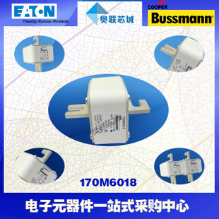 特價，原裝BUSSMANN快速熔斷器170M6018現(xiàn)貨,熱賣!