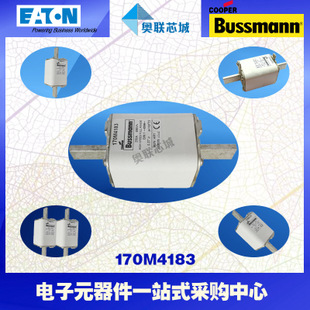 特價，原裝BUSSMANN快速熔斷器170M4138現(xiàn)貨,熱賣!