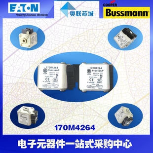 特價，原裝BUSSMANN快速熔斷器170M4269現(xiàn)貨,熱賣!