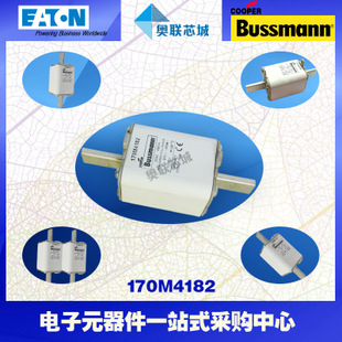 特價，原裝BUSSMANN快速熔斷器170M4162現(xiàn)貨,熱賣!