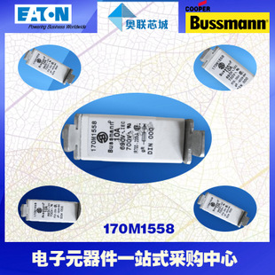 特價，原裝BUSSMANN快速熔斷器170M1558現(xiàn)貨,熱賣!