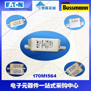 特價(jià)，原裝BUSSMANN快速熔斷器170M1563現(xiàn)貨,熱賣(mài)!