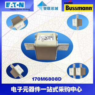 特價(jià)，原裝BUSSMANN快速熔斷器170M6808現(xiàn)貨,熱賣!