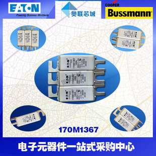 特價(jià)，原裝BUSSMANN快速熔斷器170M1367現(xiàn)貨,熱賣!