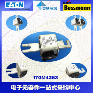 特價，原裝BUSSMANN快速熔斷器170M4063現(xiàn)貨,熱賣!