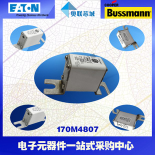 特價，原裝BUSSMANN快速熔斷器170M4973現(xiàn)貨,熱賣!
