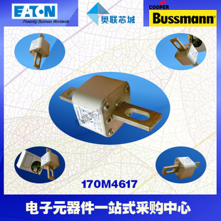 特價(jià)，原裝BUSSMANN快速熔斷器170M4416現(xiàn)貨,熱賣!
