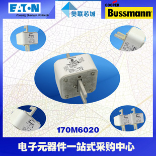 特價,原裝BUSSMANN快速熔斷器170M6020現(xiàn)貨,熱賣!