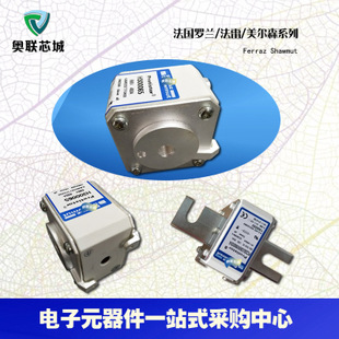 原裝法雷Ferraz/羅蘭熔斷器A070UD32KI500 B300197特價