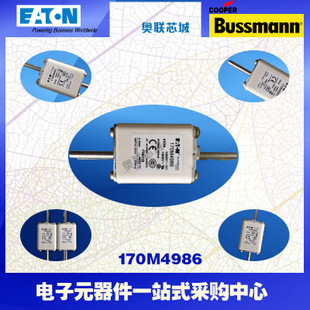 特價，原裝BUSSMANN快速熔斷器170M5952現(xiàn)貨,熱賣!