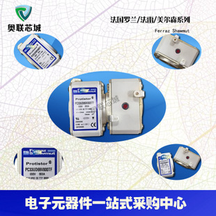 原裝法雷Ferraz/羅蘭熔斷器6,9URB000BS88P/315 S330135特價