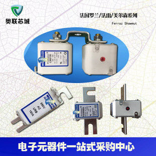 原裝法雷Ferraz/羅蘭熔斷器PC33UD69V1100EF G300225特價