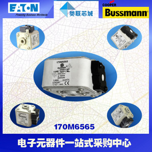 特價(jià)，原裝BUSSMANN快速熔斷器170M6538現(xiàn)貨,熱賣!