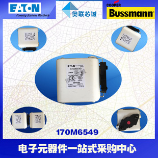 特價，原裝BUSSMANN快速熔斷器170M6588現(xiàn)貨,熱賣!