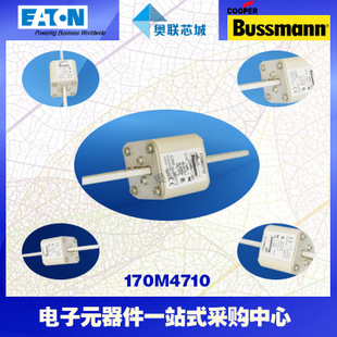 特價(jià)，原裝BUSSMANN快速熔斷器170M4719現(xiàn)貨,熱賣(mài)!