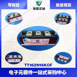 TT170N14KOF原裝英飛凌功率可控硅模塊.現(xiàn)貨