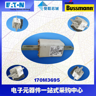 特價，原裝BUSSMANN快速熔斷器170M3764現(xiàn)貨,熱賣!