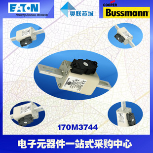 特價(jià)，原裝BUSSMANN快速熔斷器170M3741現(xiàn)貨,熱賣(mài)!