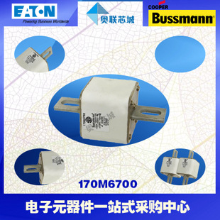 特價,原裝BUSSMANN快速熔斷器170M6740現(xiàn)貨,熱賣!