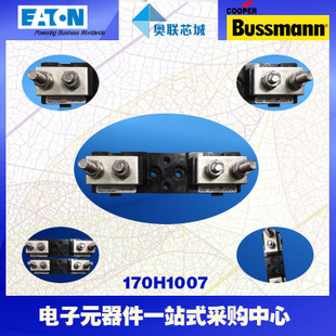 特價(jià)，原裝BUSSMANN快速熔斷器170H3003現(xiàn)貨,熱賣!