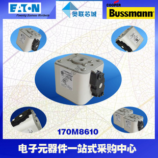 特價，原裝BUSSMANN快速熔斷器170M8604現(xiàn)貨,熱賣!