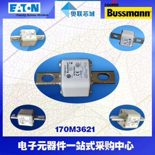 特價(jià)，原裝BUSSMANN快速熔斷器170M3612現(xiàn)貨,熱賣!