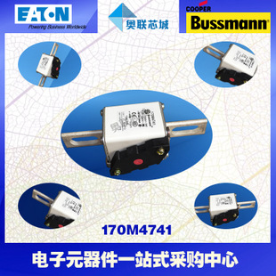 特價(jià)，原裝BUSSMANN快速熔斷器170M4717現(xiàn)貨,熱賣(mài)!