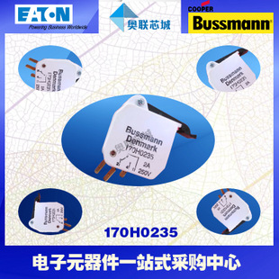 特價,原裝BUSSMANN快速熔斷器170H0236現(xiàn)貨,熱賣!