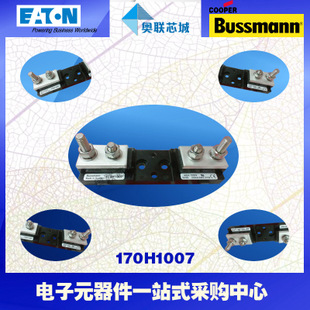 特價,原裝BUSSMANN快速熔斷器170H3005現(xiàn)貨,熱賣!