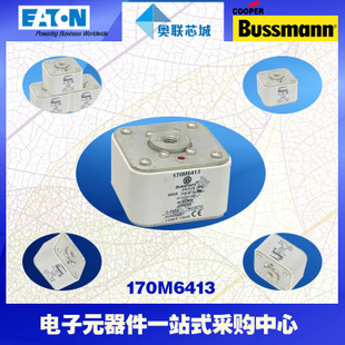 特價，原裝BUSSMANN快速熔斷器170M6344現(xiàn)貨,熱賣!