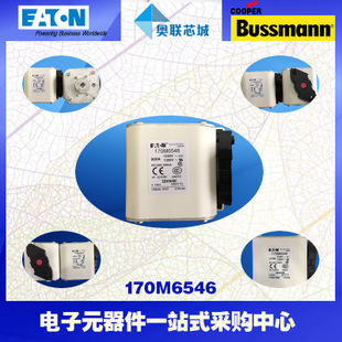 特價(jià)，原裝BUSSMANN快速熔斷器170M6547現(xiàn)貨,熱賣!
