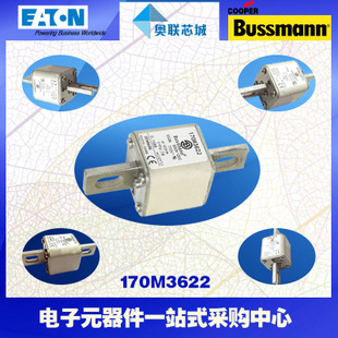 特價，原裝BUSSMANN快速熔斷器170M3617現(xiàn)貨,熱賣!