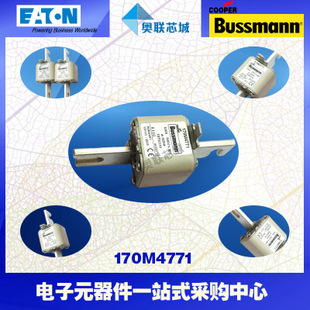 特價，原裝BUSSMANN快速熔斷器170M4611現(xiàn)貨,熱賣!