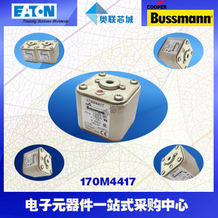 特價，原裝BUSSMANN快速熔斷器170M4535現(xiàn)貨,熱賣!
