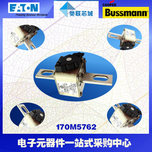 特價(jià),原裝BUSSMANN快速熔斷器170M5738現(xiàn)貨,熱賣!