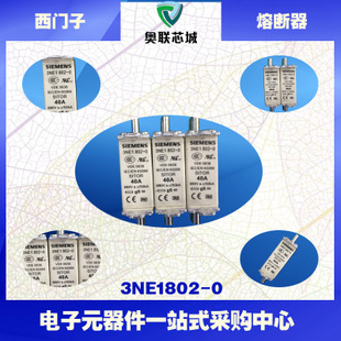 3NE1802-0