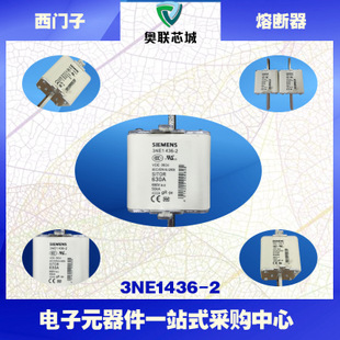 3NE1438-2